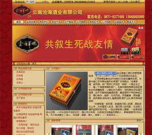 ���Ϝ溣�ƘI(y��)���޹�˾