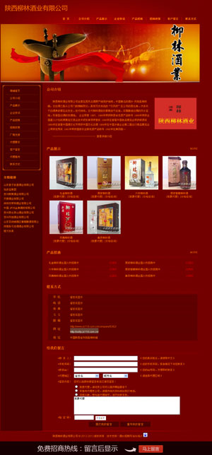 ������־ƘI(y��)���޹�˾