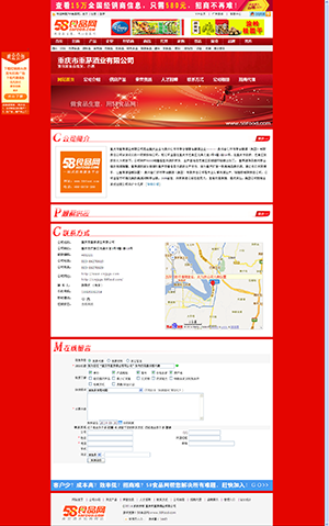 �ؑc����é�ƘI(y��)���޹�˾