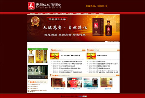 �F�����x�žƘI(y��)���޹�˾