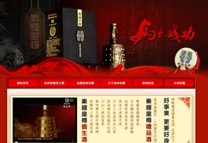 �����ػʽ��׾ƘI(y��)���޹�˾