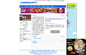 �Ϻ�����̶�ƘI(y��)���޹�˾