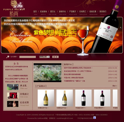 �����������ѾƘI(y��)���޹�˾