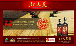 ����ľƘI(y��)�ɷ����޹�˾