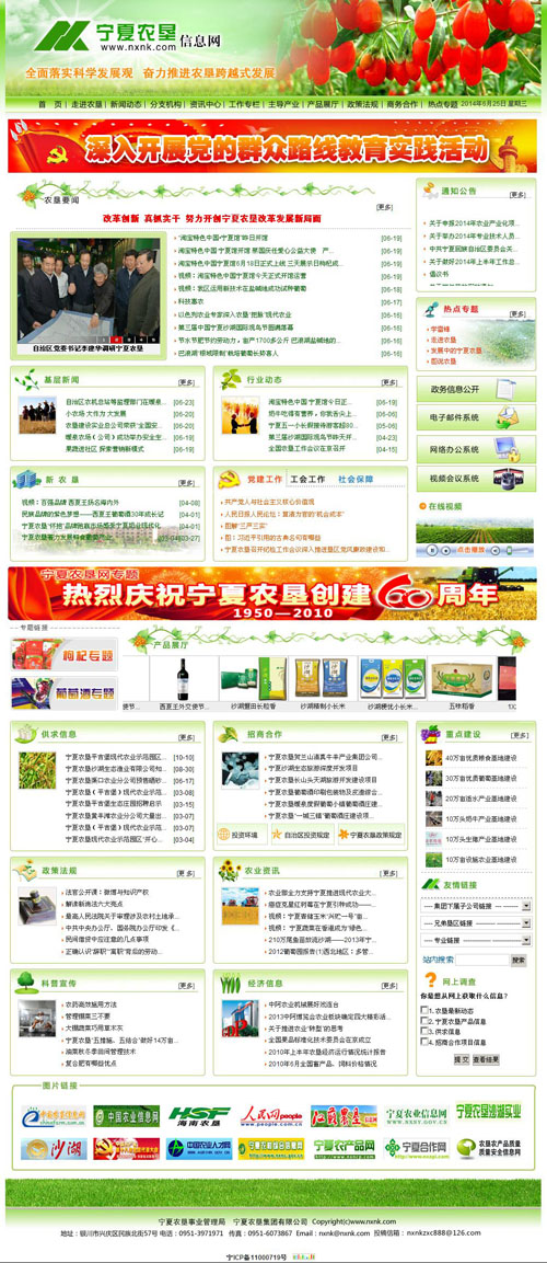 ���������ѾƘI(y��)���F��˾