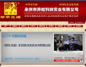 �����Ю��߿Ƽ����I(y��)���޹�˾