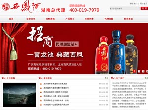 ���ؾƘI(y��)�Q(m��o)�����޹�˾