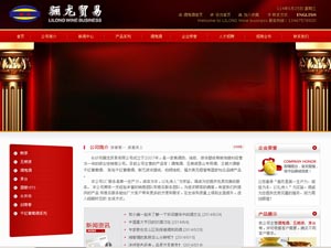 �L(zh��ng)ɳ���P���Q(m��o)�����޹�˾