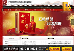 �Ϻ������f�_(d��)�ƘI(y��)���޹�˾