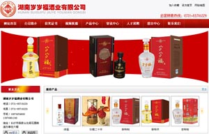 ���Ϛq�q���ƘI(y��)���޹�˾