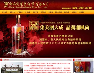 ����ؕɏ�ʾƘI(y��)���޹�˾