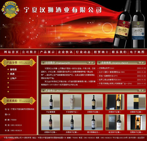 ���ĝh�{�ƘI(y��)���޹�˾