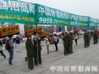 2014�＾�Ǿƕ��������������þƾW(w��ng)��Ŀ�ďV��