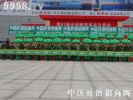 �þƾW(w��ng)��2014���＾�Ǿƕ��Ϻܺõ�չʾ����Ч��