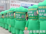 2014�＾�Ǿƕ������M����(c��)�����M(j��n)һ���J(r��n)�R�þ�