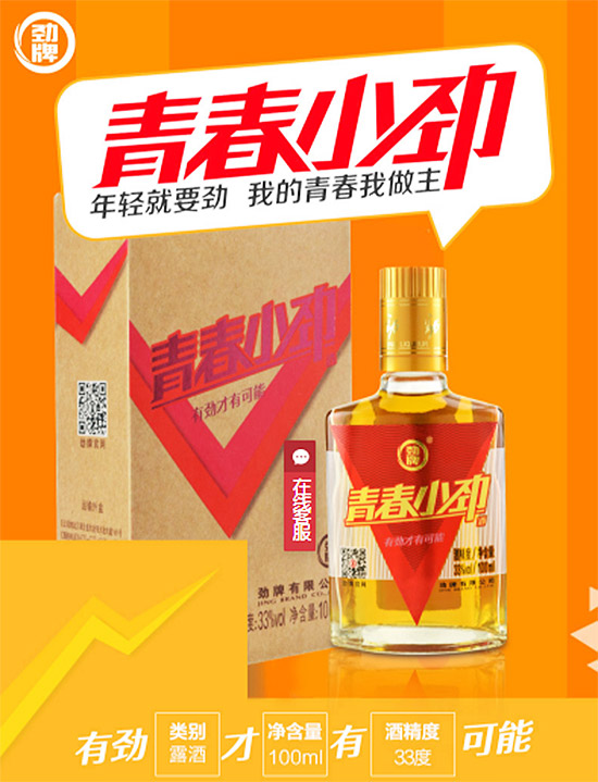 33���ഺС�ž�100ml�r���������X��