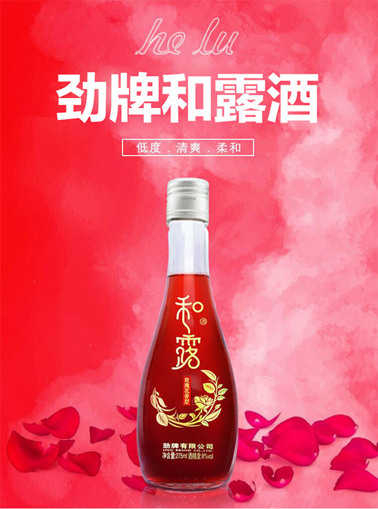 8�Ȅ��ƺ�¶��õ�廨����275ml�r�񣬶����X��
