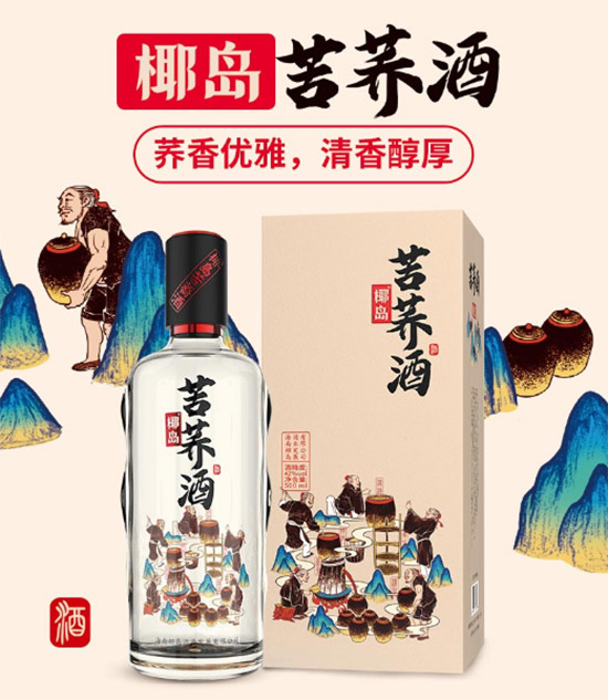 42��Ҭ�u���w��500ml�r(ji��)�񣬶����X��