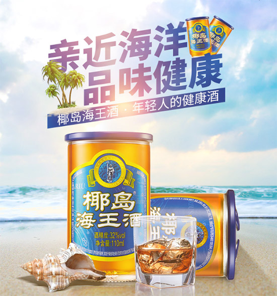 32��Ҭ�u������С���b����¶��110ml�r(ji��)���������X��