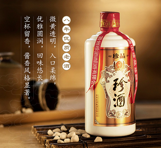 ��Ʒ���1975�u���Ͱ׾�53�Ȱ׾�����500ml6ƿ�b