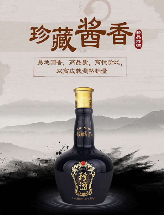 �F����ƾ�Ʒ-�u���Ͱ׾�53�ȼ��Zʳ�׾�����500ml6ƿ