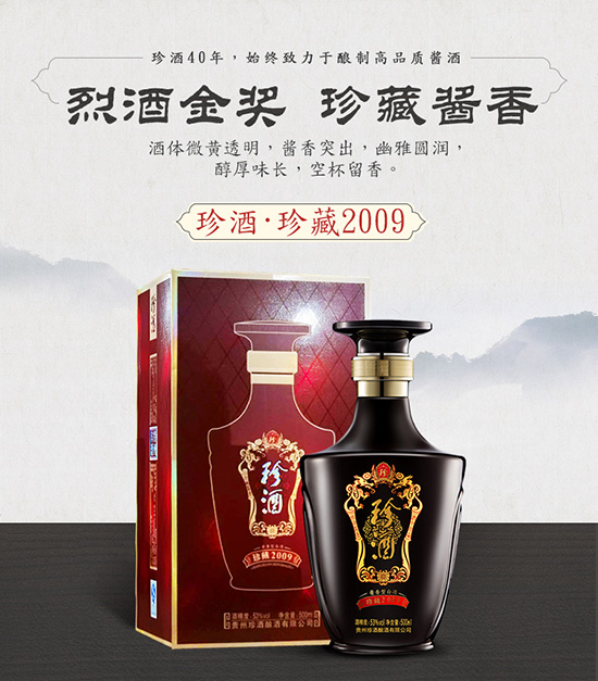 \������2009-�u���Ͱ׾�53������500ml6ƿ�Y���b