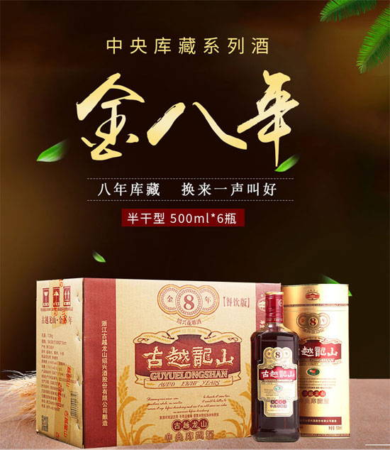 ��Խ��ɽ����Ŵ�׾������ؽ����500ml�r(ji��)�񣬶����X��