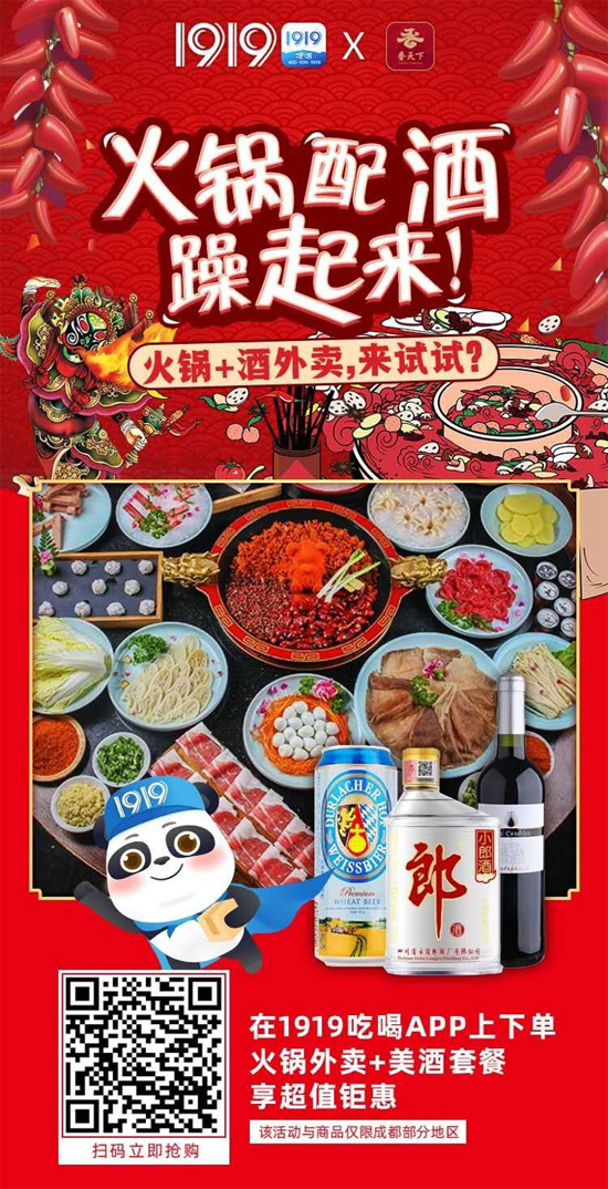 1919�Ͼ����������Ʒͷ���(w��)߅�����ă���