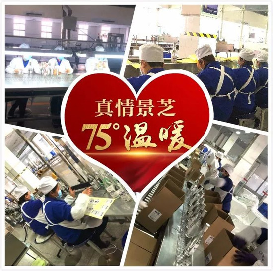 ���龰֥75���ů��ͬ�đ�(zh��n)���ߡ���