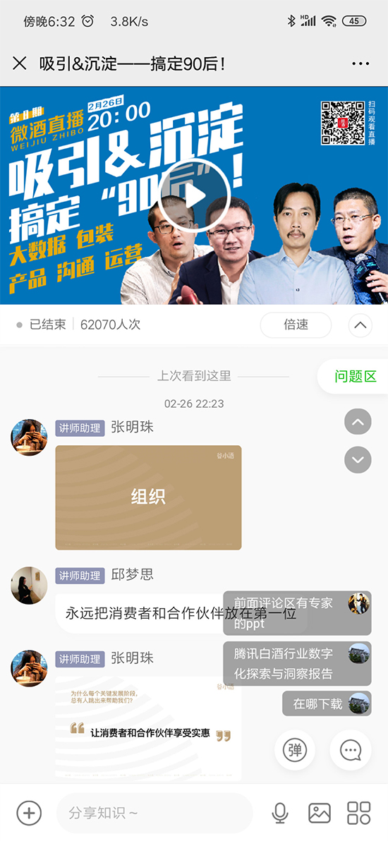 �vӍ���Ͻ����������͹�С�Ʒ��@���p���н^��