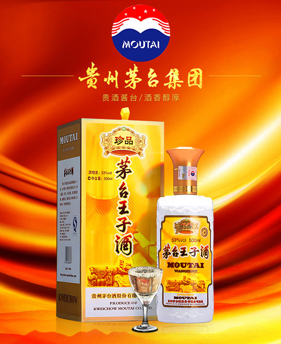 �F��é�_(t��i)���Ӿƣ���Ʒ��