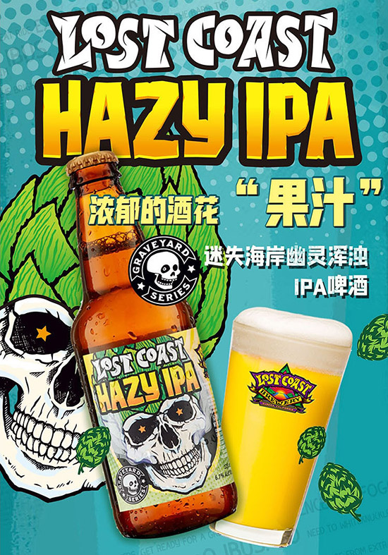 ������ʧ�������`����IPAơ��355ml�r(ji��)���������X��