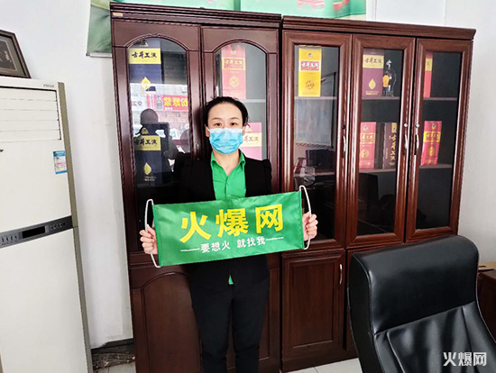 �𱬾W(w��ng)ӛ�����밲�����������L�ž���Һ�I(y��ng)�N��˾��