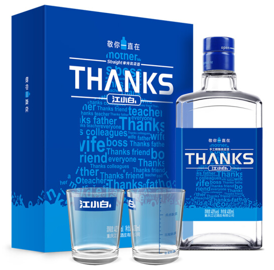 ��С��Thanks