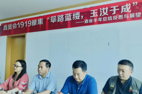 ���t��(hu��)1919�ż������`·�{(l��n)�|�������ڳɡ����ƘI(y��)���꿂�Y(ji��)��˼�cչ���������e����