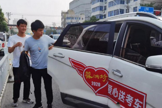 �̺鷻�ƘI(y��)2020�ꡰ�����Ϳ����A�M�Y�����@��һ�º��u��