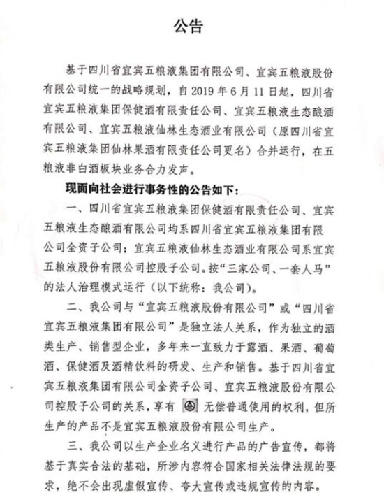 ��ZҺ���ҹ�˾(li��n)�Ϲ��棺��(ji��n)�Q�S�o(h��)����ZҺ��Ʒ���������I(y��)�u(y��)