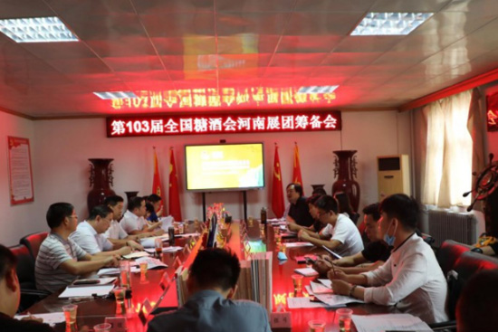 ��103��ȫ���Ǿƕ����ϾƘI(y��)չ�F�I����h���_��