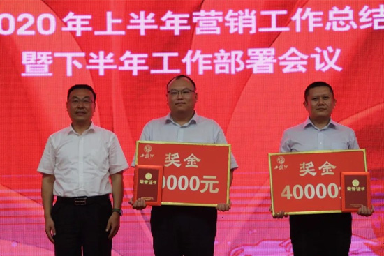 ���P��2020�ϰ���I�N���Y(ji��)���°��깤��������h¡�����_��