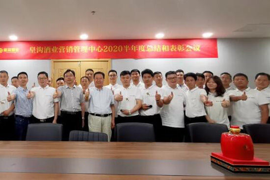 �ʜϾƘI(y��)�I�N����2020�ϰ���ȿ��Y(ji��)�ͱ��Õ��h�������e����