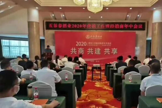 ��ȴ��ƘI(y��)2020��?du��)I�N(xi��o)�����߽�(j��ng)�N(xi��o)�����Е�(hu��)�h�ڴ󱾠I(y��ng)���I�e����