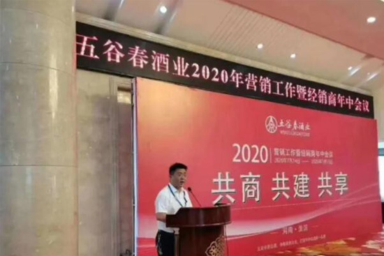 ��ȴ��ƘI(y��)2020��?du��)I�N(xi��o)�����߽�(j��ng)�N(xi��o)�����Е�(hu��)�h�ڴ󱾠I(y��ng)���I�e�У�
