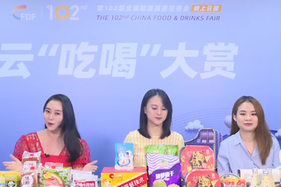 102��ȫ���Ǿƕ�(hu��)�_չ��������x�S��ֱ�����(d��ng)������s��