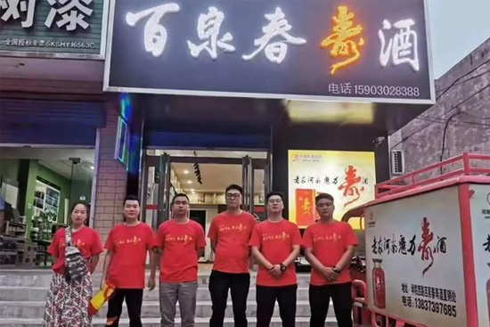 �������������(qi��ng)��(sh��)���ƣ����ω۾Ƽ��F(tu��n)һϵ�л��(d��ng)���S�Ј�(ch��ng)��