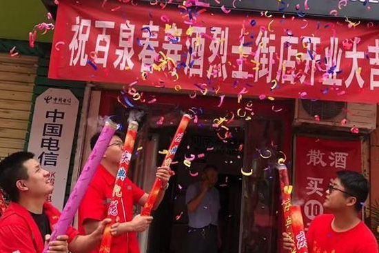 �������������(qi��ng)��(sh��)���ƣ����ω۾Ƽ��F(tu��n)һϵ�л��(d��ng)���S�Ј�(ch��ng)��