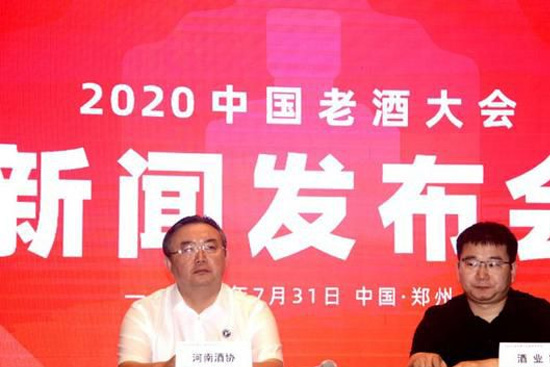 2020�҇�(gu��)�Ͼƴ��(hu��)���������_(k��i)���l(f��)����(hu��)��