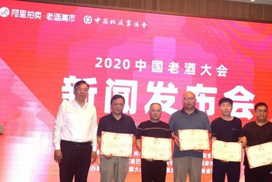 2020�҇�(gu��)�Ͼƴ��(hu��)���������_(k��i)���l(f��)����(hu��)��