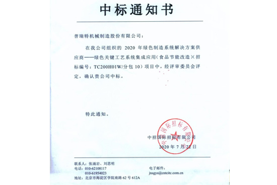 �����سɹ��И˹��Ų�2020��Gɫ����ϵ�y(t��ng)��Q��������(y��ng)����