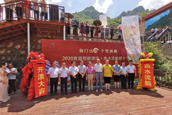 2020�׌����ؾ��f•��ˮ���x��ˮ��(ji��)��Ļ��