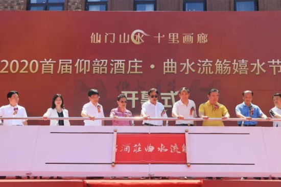 2020�׌����ؾ��f•��ˮ���x��ˮ��(ji��)��Ļ��